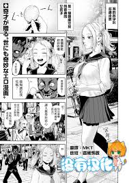 ゲズンタイトthe Room ○○○しないと出られない部屋comic クリベロン 2018年7月号 Vol69 中国翻訳