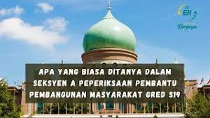 Nota & rujukan lengkap exam penolong pegawai pembangunan masyarakat s29. Apa Yang Biasa Ditanya Dalam Seksyen A Peperiksaan Pembantu Pembangunan Masyarakat Gred S19 Youtube