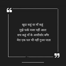 To control aggression without inflicting injury is the art of peace. #3: Mera Jannat Zindagi Quotes Hindi Quotes Life Quotes
