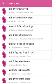 You can choose the beauty tips in hindi apk version that suits your phone, tablet, tv. Beauty Care For Android Apk Download