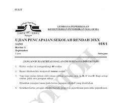 Pautan semakan keputusan peperiksaan di sppat lpm. Lembaga Peperiksaan Malaysia Contoh Soalan Pt3 2019 Lamaran T