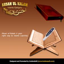 Ahsan Ul Kalam Is Your Right Way To Islamic Learning Visit Our Website Order Now Www Ahsanulkalam Org Learnquran Learning Design Learn Quran Learning