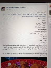 the perfect fried chicken perfect fried chicken perfect fry fried chicken