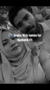 Beautiful Arabic Name of Husband