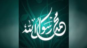 Check spelling or type a new query. Saling Memberi Hadiah Ini Pesan Indah Rasulullah Nu Jatim Online