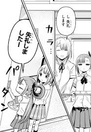 朗報】ジャンプの「鵺の陰陽師」、周防先輩が本格登場で最強のラブコメ漫画になってしまうｗｗｗ | ジャンプまとめ速報