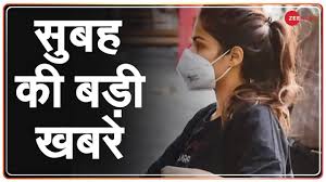 Find latest news from national, world, business, entertainment, sports and more only on www.naidunia.com. à¤…à¤¬ à¤¤à¤• à¤• à¤¬à¤¡ à¤– à¤¬à¤° Top News Today Breaking News Hindi News Latest News Youtube