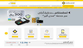 الشركة الوطنية لتصنيع وسبك المعادن 36.55 مدينة المعرفة الإقتصادية 20.16 شركة رابغ للتكرير والبتروكيماويات 24.56 شركة الإتصالات المتنقلة السعودية 13.88 شركة باتك للإستثمار والأعمال اللوجستية 38 شركة هرفي للخدمات الغذائية 65.1. ÙØ±ÙˆØ¹ Ø§Ù„Ø¨Ù†Ùƒ Ø§Ù„Ø³Ø¹ÙˆØ¯ÙŠ Ù„Ù„Ø§Ø³ØªØ«Ù…Ø§Ø± Ø§Ù„Ø´Ø±Ù‚ÙŠØ© ØªÙˆØ¯Ø§ÙŠ
