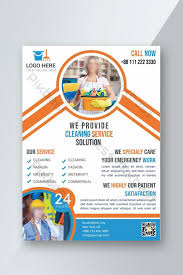 Promote your business or event with zazzle's cleaning service flyers. Cleaning Service Flyer Ai Free Download Pikbest