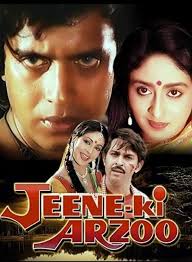 43 YearsOf JEENE Ki ARZOAO Releasing date 4December 1981 MithunChakraborty  #RakeshRoshan RatiAgnihotri #BindiyaGoswami