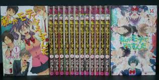 JAPAN manga LOT: Kiss Him, Not Me / Watashi ga Motete Dousunda 1~14  Complete Set | eBay