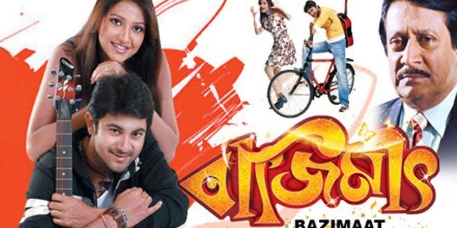Bazimat - (বাজিমাৎ) Soham, Suvashshree, Ronjit Mollick& Others | Full HD Movie Online Watch