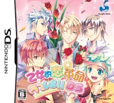 Also love plus ds game is played by holding ds sideways. Stat Raising Sim Kawaiifluff