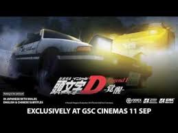 We did not find results for: Initial D Legend 1 Awakening Official Movie Trailer In Cinemas 11 Sept 2014 Youtube