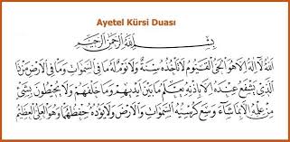 En Etkili Dualar Ve Buyuler Muhtesem Ayetel Kursi Duasi Okumayan Pisman Olur Dualar Duanin Gucu Mutlu Evlilik
