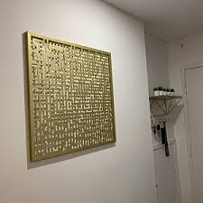 metal ayatul kursi islamic wall art islamic art islamic home decor ayat al kursi ramadan decor arabic calligraphy kufic wall art muur kunst verzen islamitisch