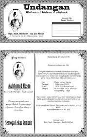Contoh surat undangan khitanan massal. Desain Unni Undangan Walimatul Khitan Dan Aqiqah Hamdan Contoh Kartu Nama Undangan Desain Undangan