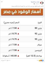 وصل سعر هذا البنزين حوالي 1.31 ريال. ÙŠÙ†ÙØ¬Ø± Ø§Ø³ØªØ¨Ø¯Ø§Ø¯ Ù…Ø®ØªÙ„Ø· Ø§Ø³Ø¹Ø§Ø± Ø§Ù„Ø³ÙˆØ§Ø± Ø§Ù„Ø¬Ø¯ÙŠØ¯Ø© Thecridders Org