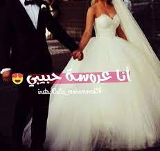 image about bride uploaded by walaa on we heart it wedding photo display wedding photos poses wedding filters