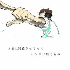 ソーダはinstagramを利用しています 才能は開花させるもの センスは磨くもの 才能は開花させるものセンスは磨くもの 及川徹 ハイキュー 2020 及川徹 ハイキュー アニメ haikyuu anime naruto sketch haikyuu