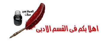 أقوال وعبارات تحفيزية عن الأمن والسلامة كلمات تحفيزية عن الأمن والسلامة العدولة هدير