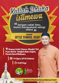 Penceramah bebas, syamsul amri ismail atau dikenali syamsul debat terkejut apabila mengetahui ada pihak menyalahgunakan rakaman saya terkejut juga sebab bila masa saya ceramah tiada orang. Facebook