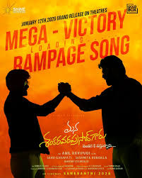 Mega Melody - #Meesaalapilla ☑️ Mega Grace - #SasiRekha ☑️ And Now Mega - Victory  Mass Track from Boss Of Masses #MegaStar @chiranjeevikonidela garu's most  awaited film #ManaShankaraVaraPrasadGaru Loading...! ♥️🔥 @sushmitakonidela  #MSGonJAN12th #