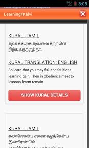 Thirukural Tamil English For Android Apk Download