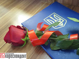 Yaremchuk is a product of karpaty lviv and dynamo kyiv sportive schools. U Frankivsku Do Dnya Fizichnoyi Kulturi Nagorodyat Sportsmeniv Spisok Galickij Korespondent
