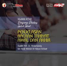 Pada tahiyat akhir disunahkan membaca shalawat ibrahimiyah. Ceramah Singkat Tentang Sholat Penjelasan Bacaan Tahiyat Awal Dan Akhir Radio Rodja 756 Am