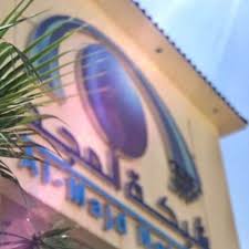 شبكة المجد sunrise photography photography sunrise