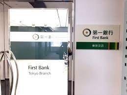 關於信用卡預借現金提領第一銀行日本