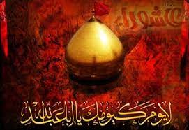 أن مَن كان أكَل فليَصُمْ ولا يعدّ صيام يوم عاشوراء مشابهةً لأهل الكتاب، لأنّنا كمسلمين نأخذ بالسّبب الذي أخذوا به وهو لنا في الشّرع صحيح، وهم قد. ØµÙˆÙ… ÙŠÙˆÙ… Ø¹Ø§Ø´ÙˆØ±Ø§Ø¡ ÙÙŠ Ù†Ø¸Ø± Ø§Ù„Ø´ÙŠØ¹Ø© Ø§Ù„Ø´ÛŒØ¹Ø©