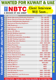 Nbtc Oil And Gas Projects In Kuwait Uae Urgent Requirement Oil And Gas Kuwait Gas