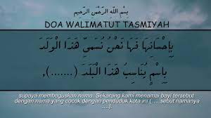 Pemberian nama tentu tidak dilakukan secara sembarangan. Doa Walimatul Tasmiyah Doa Aqiqah Pemberian Nama Pada Anak Youtube