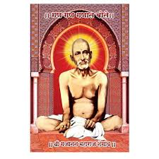 Bearded man portrait, chhatrapati shivaji maharaj maratha empire history of india, shivaji. Buy Gajanan Maharaj Wall Design Print My Space Jdapr 00006803 Buy Online