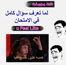 Check spelling or type a new query. ØµÙˆØ± Ø¹Ù† Ø§Ù„Ù…Ø°Ø§ÙƒØ±Ø© Ø¨ÙˆØ³ØªØ§Øª Ø¹Ù† Ø§Ù„Ù…Ø°Ø§ÙƒØ±Ø© Ù„Ù„ÙÙŠØ³