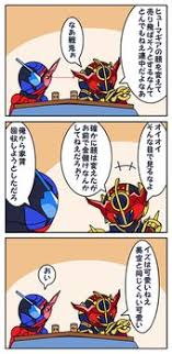 シャイニングレドル redol 0h0w0m0 さん twitter kamen rider rider superhero