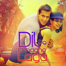 Nazrein Mili Dil Dhadka From Raja Song Download From Dil Pe Chhaane Laga Romantic Songs Jiosaavn Nazrein mili dil dhadka raja songs madhuri dixit sanjay kapoor udit narayan alka yagnik. nazrein mili dil dhadka from raja