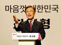 공석인 감사원장 자리에 문재인 대통령이 최재형 사법연수원장을 추천했습니다. 4efxaum2yfw2cm