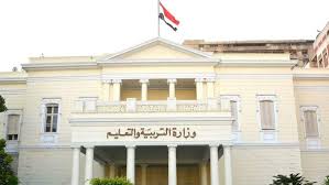 إن الدخول إلى أو استخدام موقع بوابة أولياء الأمور التعليمية لدى وزارة التعليم والتعليم العالي في قطر (eduservices.edu.gov.qa) له شروط وحالات وملاحظات مبينة أدناه في (الاحكام. Ø±Ø§Ø¨Ø· Ù…ÙˆÙ‚Ø¹ ÙˆØ²Ø§Ø±Ø© Ø§Ù„ØªØ±Ø¨ÙŠØ© ÙˆØ§Ù„ØªØ¹Ù„ÙŠÙ… Ø¨ÙˆØ§Ø¨Ø© Ø§Ù„Ø«Ø§Ù†ÙˆÙŠØ© Ø§Ù„Ø¹Ø§Ù…Ø© 2020 Ø£Ø±Ù‚Ø§Ù… Ø§Ù„Ø¬Ù„ÙˆØ³ Emis Gov Eg