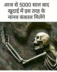 40 Hindi Funny Jokes Images Funny Chutkule In 2020 Funny Jokes In Hindi Jokes Images Funny Chutkule