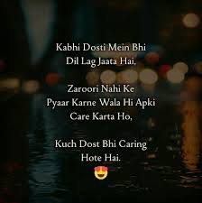 My Frnds Idiots Stupids But Love You Yaaro Friends Quotes Friends Forever Quotes Real Friendship Quotes