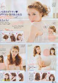 account suspended frisuren japanische frisuren frisuren kurz