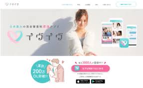 電車内広告で話題 パートナーエージェントの美しすぎる美女 マリッジーナ