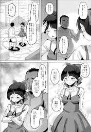 エロ漫画】身体の関係を持つようになったおじさんに呼び出された猫娘。彼と縁を切るつもりの彼女だったが、懇願された彼女は渋々フェラで抜いてあげる事になる。しかしなし崩しで結局中出しセックスする羽目に。  | 絶望漫画館-エロ漫画・無料同人誌-