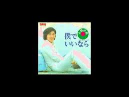Search for text in self post contents. æœ¬éƒ·ç›´æ¨¹ ç‡ƒãˆã‚‹æ‹äºº 1971 Vinyl Discogs