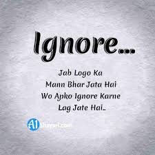 Maybe you would like to learn more about one of these? 100 Ignore Shayari In Hindi à¤¨à¤œà¤°à¤… à¤¦ à¤œ à¤¶ à¤¯à¤° à¤¹ à¤¦ 2021