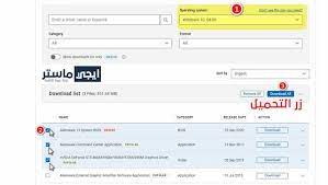Download dell laptop and netbook drivers or install driverpack solution for automatic driver update من التعريفات الهامة لأي جهاز كمبيوتر أو لاب توب هو تعريف كارت الشاشة vga drive، فلابد لك من أن تقوم بتعريف. Ù…Ø³ØªÙ…Ø± Ø£Ø³ØªØ±Ø§Ù„ÙŠØ§ Ø§Ù„Ø£Ø³Ø§Ø³ÙŠØ© ØªØ¹Ø±ÙŠÙ Ø³Ù…Ø§Ø¹Ø§Øª ÙƒÙŠØ³Ø© Dell Cazeres Arthurimmo Com