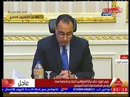 طريقة لحل المشاكل بنظام أسهل. Ø¹Ø§Ø¬Ù„ Ù‚Ø±Ø§Ø±Ø§Øª Ø±Ø¦ÙŠØ³ Ø§Ù„ÙˆØ²Ø±Ø§Ø¡ Ù„Ø¥Ø¹Ù„Ø§Ù† Ø­Ø¸Ø± Ø§Ù„ØªØ¬ÙˆØ§Ù„ Ø¨Ø³Ø¨Ø¨ Ø§Ù„ÙƒÙˆØ±ÙˆÙ†Ø§ Youtube